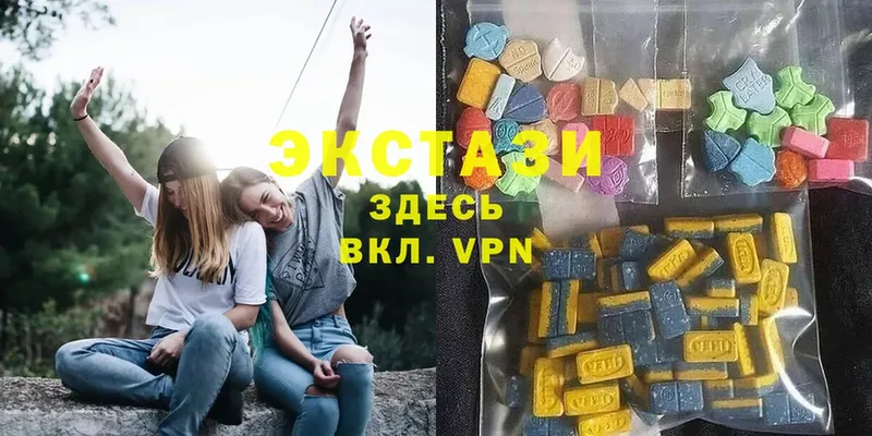 Экстази 280 MDMA  Россошь 