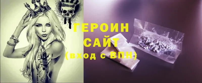 даркнет сайт  Россошь  Героин Heroin 